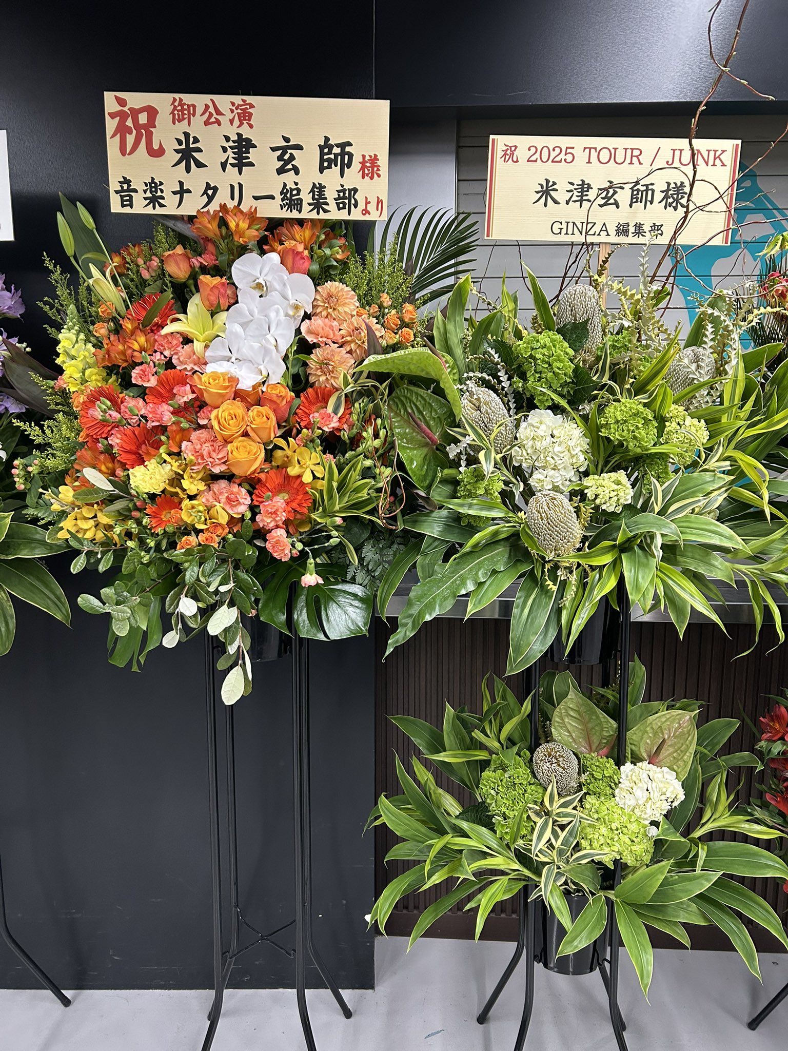米津玄師♡ 花ゆり落ちるFlower rubber ハチ”と“米津玄師”をつないだ「花ゆり落ちる」千秋楽 - 音楽ナタリー