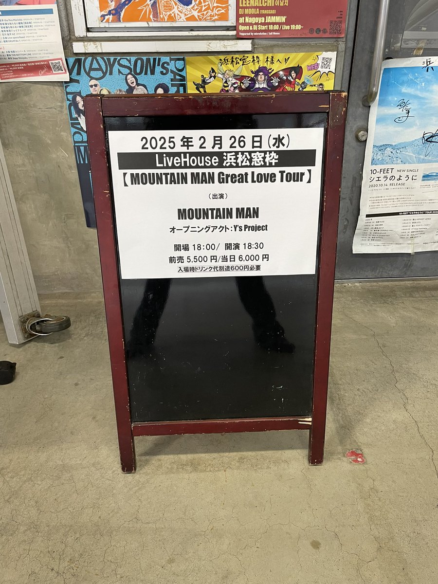 HamamatsuRock's tweet photo. 本日(2/26水)MOUNTAIN MANライブ@窓枠です!
( ´ ▽ ` )ノ
皆様、お気をつけてお越しください。
お待ちしています。
#Mountainman
#高橋和也
#原田喧太
#平山ヒラポン牧伸
#GreatLoveツアー
#ysproject
#HRS
#HamamatsuRockSummit https://t.co/lAM2Gw16lZ