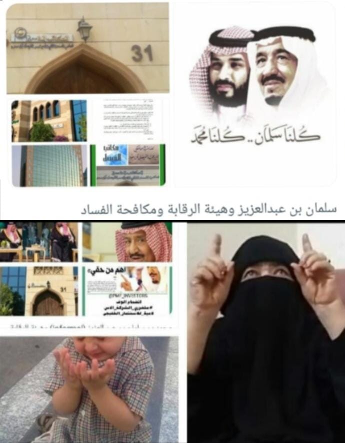 بدأت السنة 🔟 في 25/ 02 /2025 على حجز أموال الأبرياء
<a href="/PMF_INVESTORS/">متضرري مكاتب الفيصل</a>
يجب ان يحقق إشراف <a href="/SaudiCMA/">هيئة السوق المالية</a> اعلانها وتسريع إعادة كامل اموالنا بلا تسويف مستلميها وحاجزيها⏬
#مكاتب_الفيصل_استلمت_اموالنا
و #الشركه_الاسلاميه_للاستثمار_الخليجي
نحاكي واقعنا ~ بالتوكل على الله والدعاء #رمضان ١٤٤٦هـ