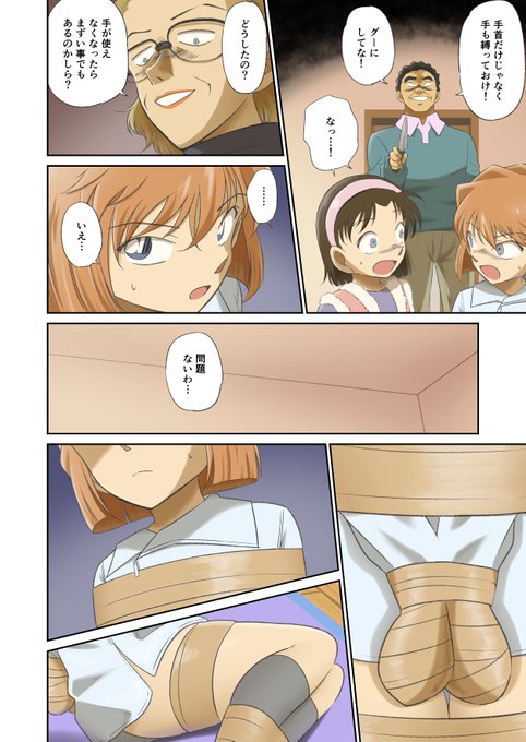 ちょっとえっちな「カルタ取り危機一髪」3 