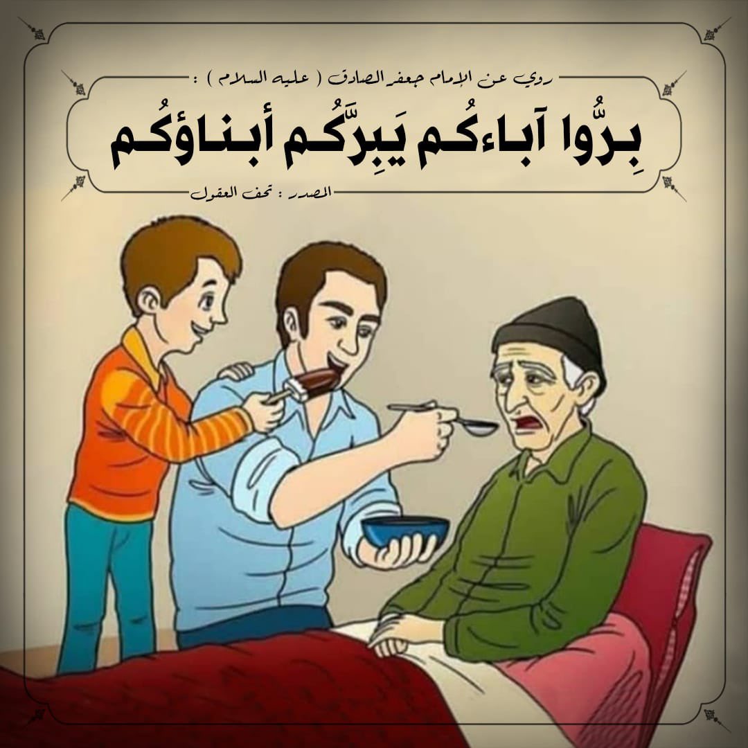 صباح الخير