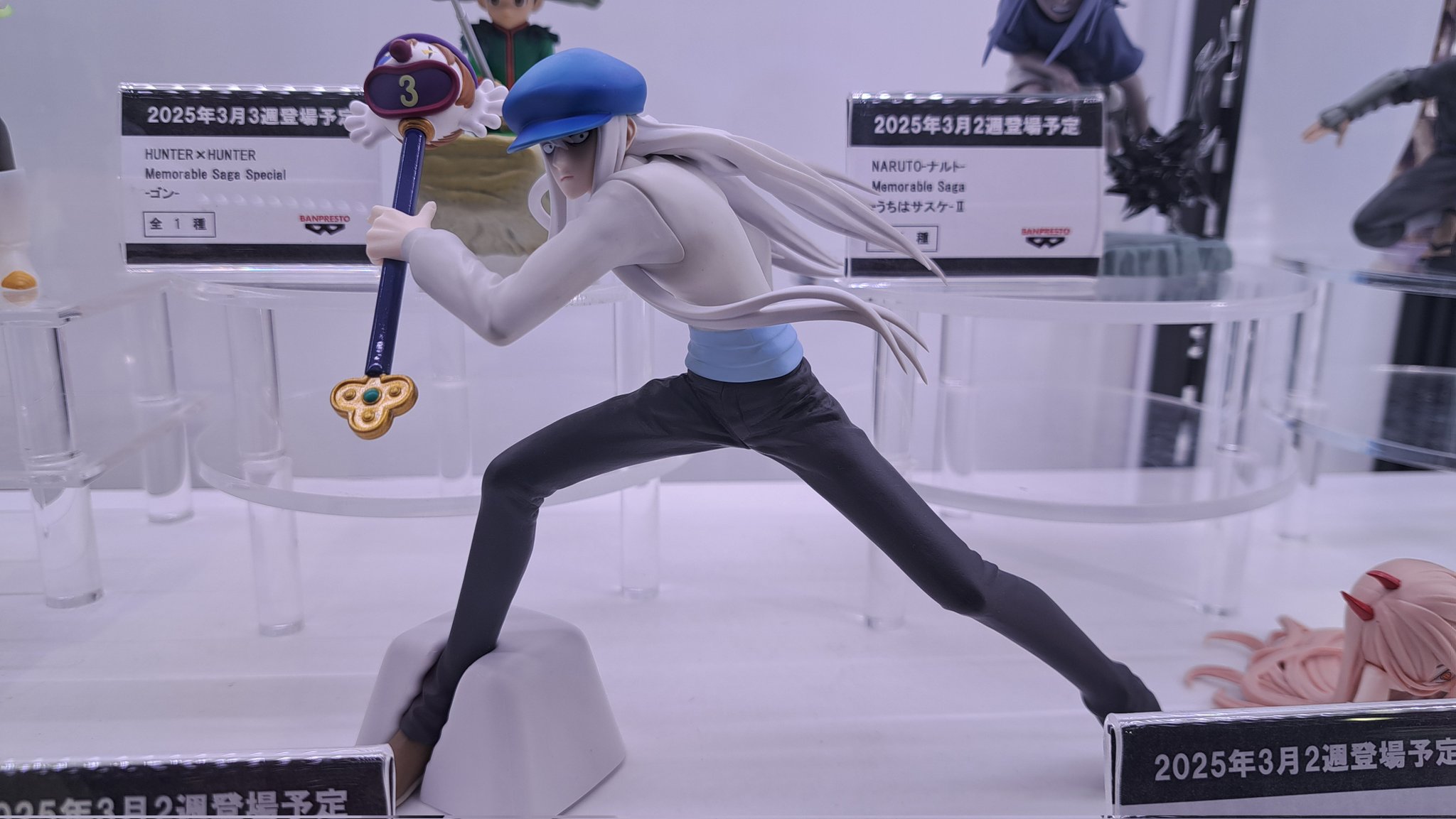 HUNTER×HUNTER VIBRATION STARS カイト ×10