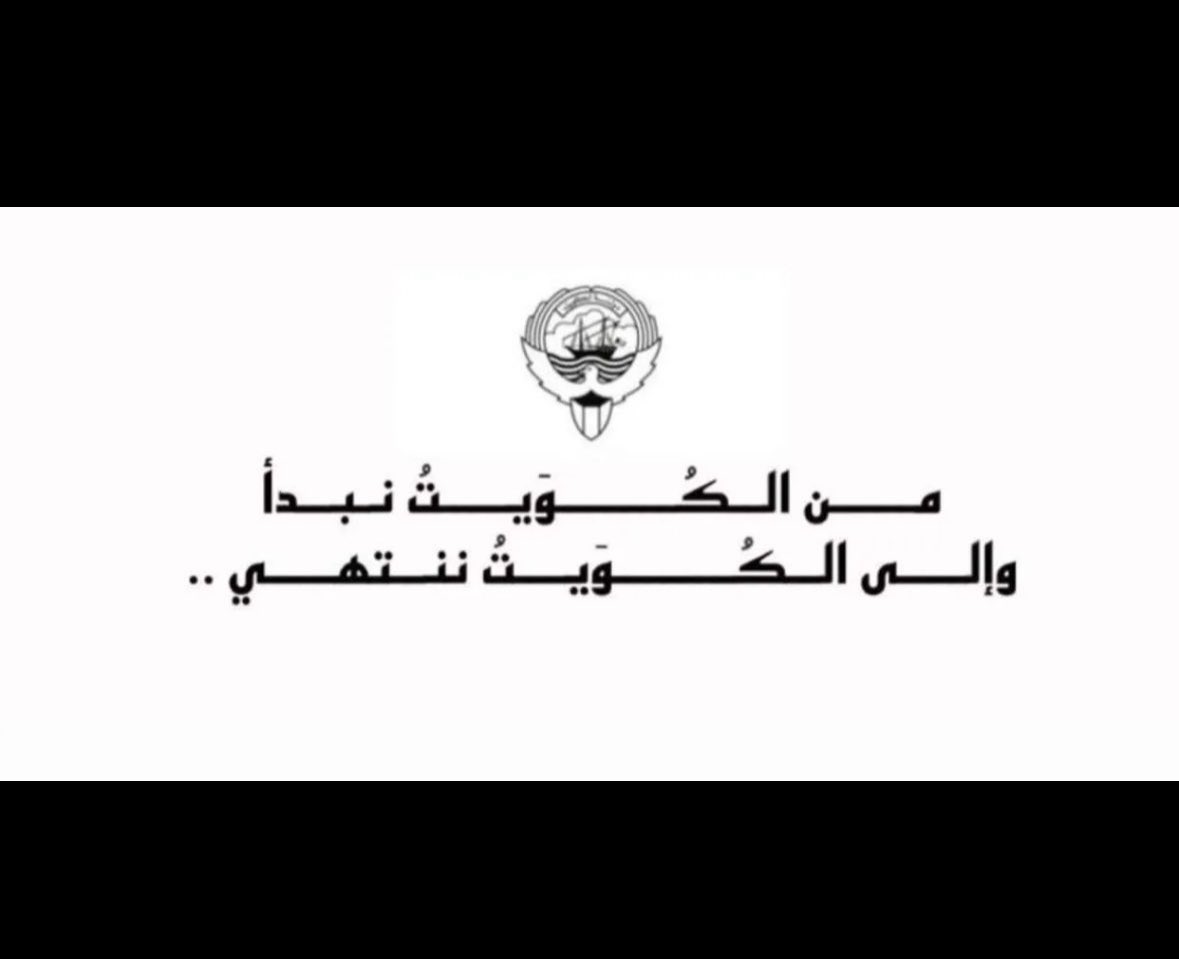 هديل العصفور (@hadeel_alasfour) on Twitter photo 
