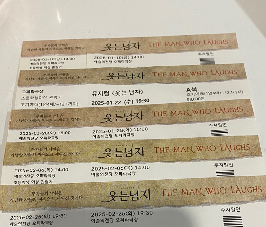 정말 감사했습니다 !!!!! 
사랑했습니다 도윈플렌 ❤️