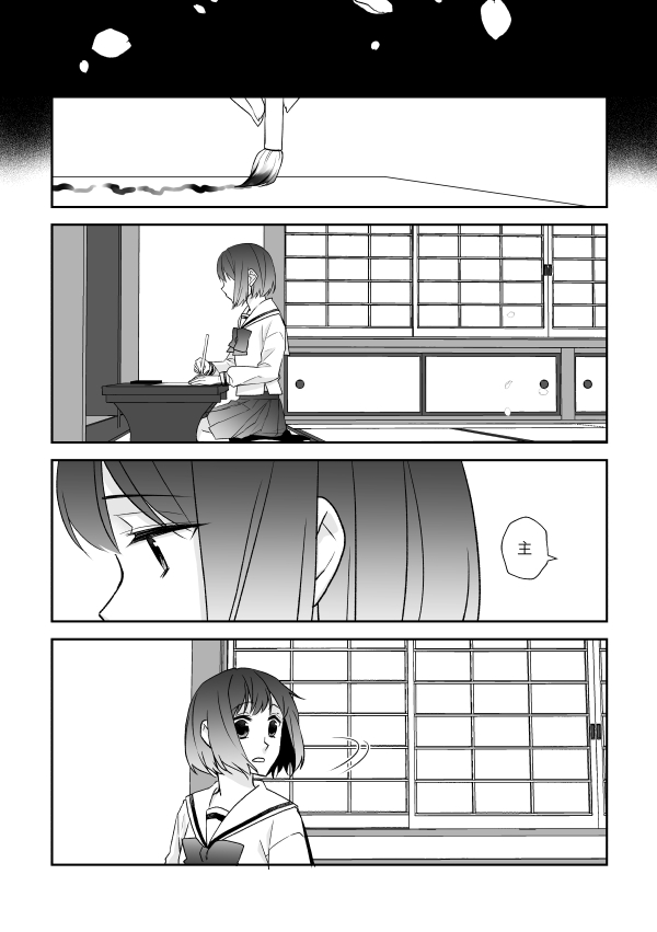② 
