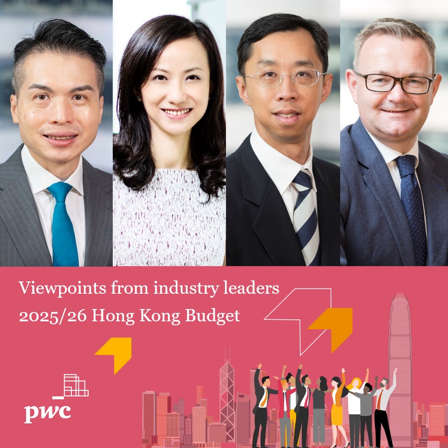 Learn more about the viewpoints on #HKBudget2025 from PwC’s industry leaders in technology, sustainability, digitalisation, and infrastructure projects:  pwchk.com/en/services/ta…
 
#PwC #PwCHK #HKBudget #BeyondTax