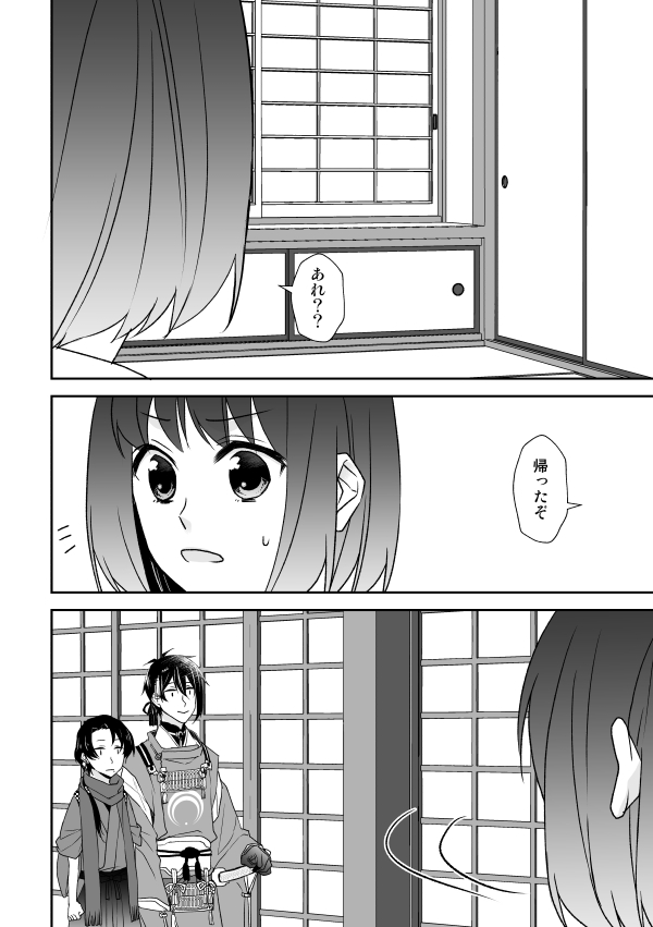 ③ 