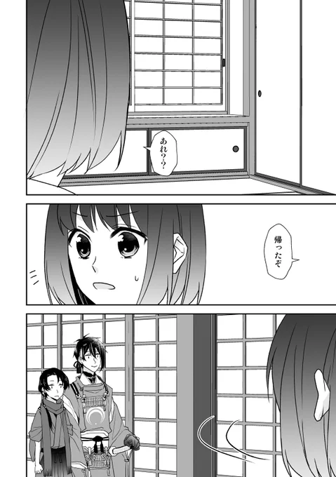 ③ 