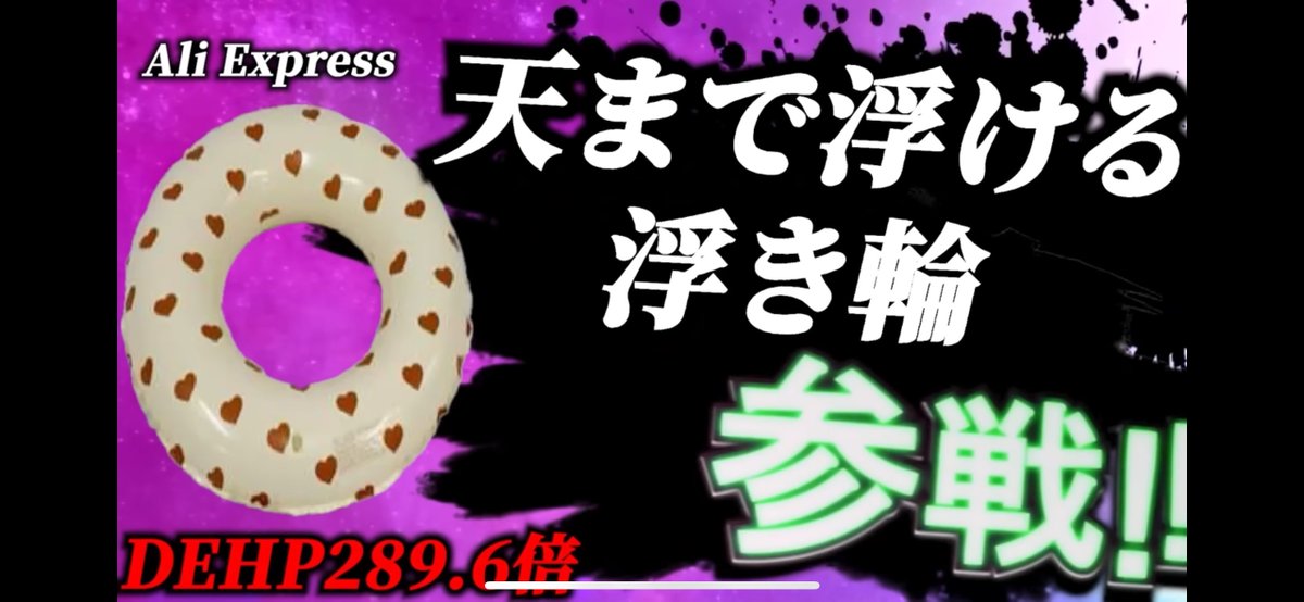 mmmmm_35's tweet photo. SHEIN temu 周りで使ってる人いたらちょっと距離おくもんな
正直結婚式の飾り用にSHEINで何回か買ったことあるけどまじで後悔してます https://t.co/zSxhwB93vT