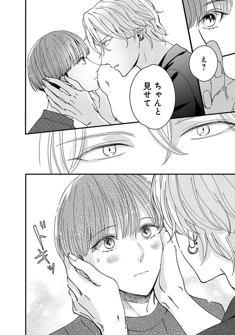流石に激アツ売れないか!？早い物勝ち❗️「20センチ額付なんでも描きます！」 Gkt14EXWcAEa56t.jpg:small