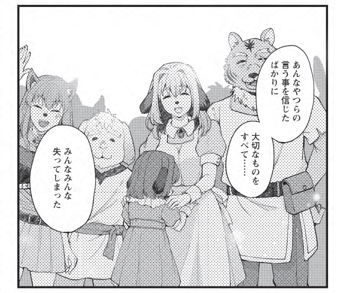 #がうがうモンスタープラス にて #剣聖の幼馴染 32話-①が
#ニコニコ静画 にて30話-②がそれぞれ更新されております!!
5月30日に7巻発売になりますので合わせてよろしくお願いいたします!!

https://t.co/6P0zDvspkL

https://t.co/PtqFsDf7xu 