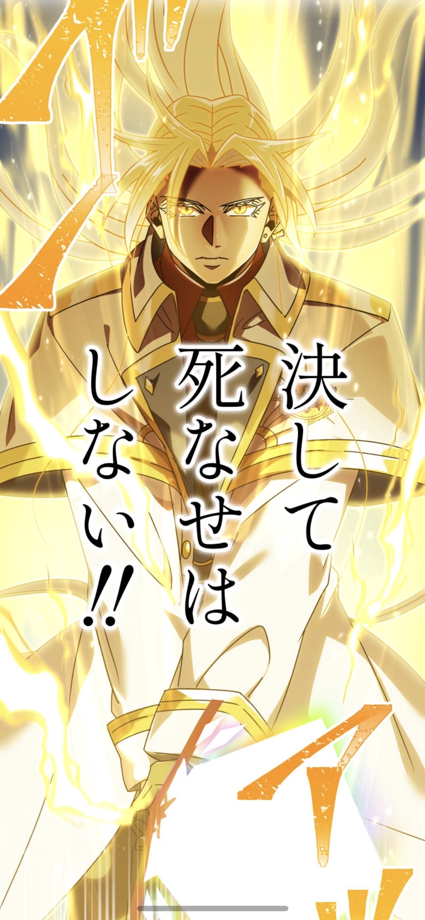 漫画編集者・遠藤@『神血の救世主』コミックス1〜5巻発売中🔥 on