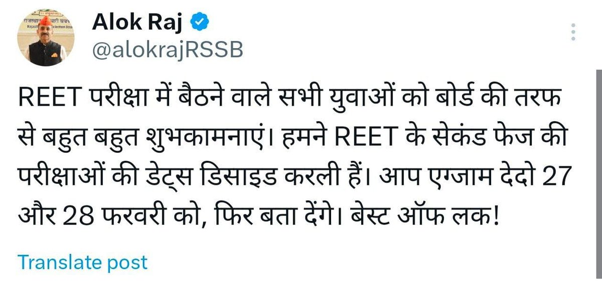 Reet Pre exam देने वाले सभी विद्यार्थियों को हार्दिक शुभकामनाएं
और मतलब थर्ड ग्रेड की डेट फिक्स बहुत समय नहीं मिलने वाला तैयार रहना #Reet2025