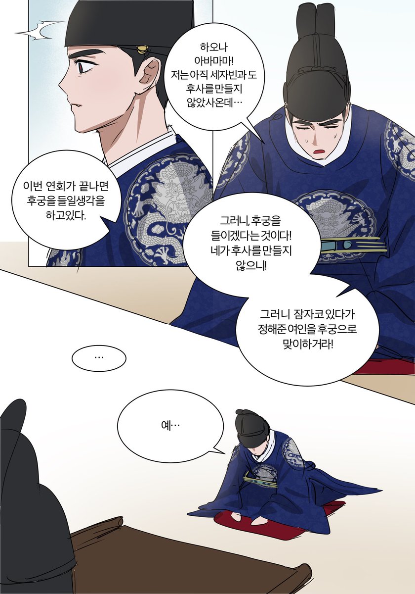 sᴜɴᴛᴀᴇ✹ tweet media