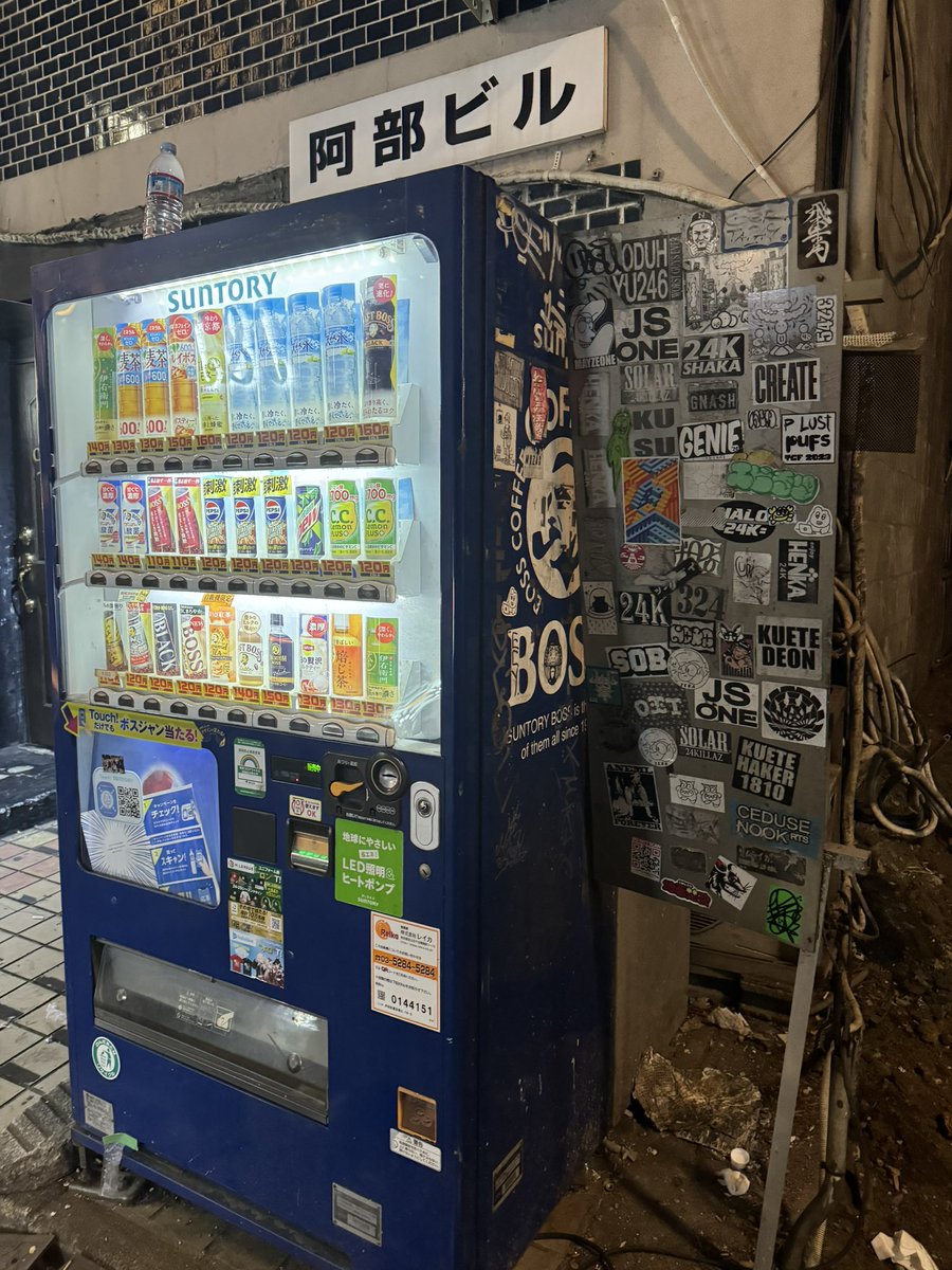 #japangraffiti #tokyograffiti
#graffiti #throwup #tagging
#stickerbomb