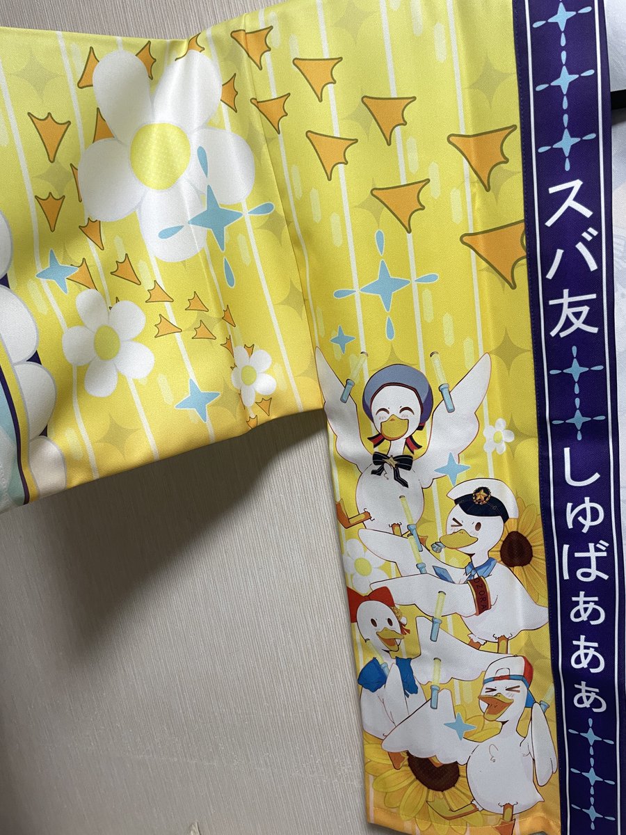 大空スバル　法被 はっぴ　ホロライブ 家帰ったらスバ友主催のスバルちゃんの法被届いてた‼️ めっちゃ生地