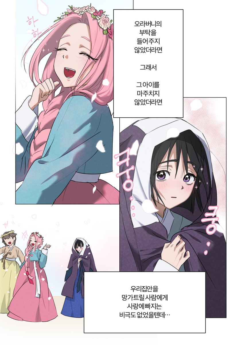 sᴜɴᴛᴀᴇ✹ tweet media