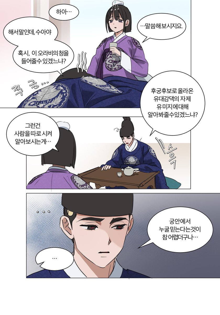 sᴜɴᴛᴀᴇ✹ tweet media