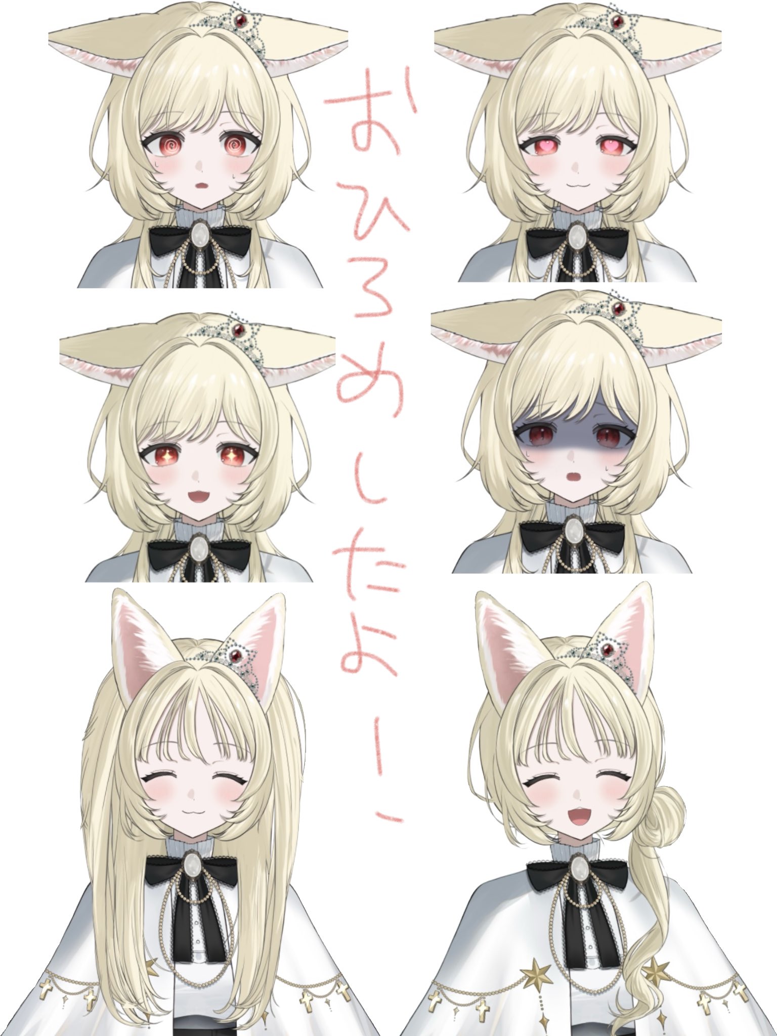 狐猫にゃん-koneko nyan- (@nyanchanvt) / X