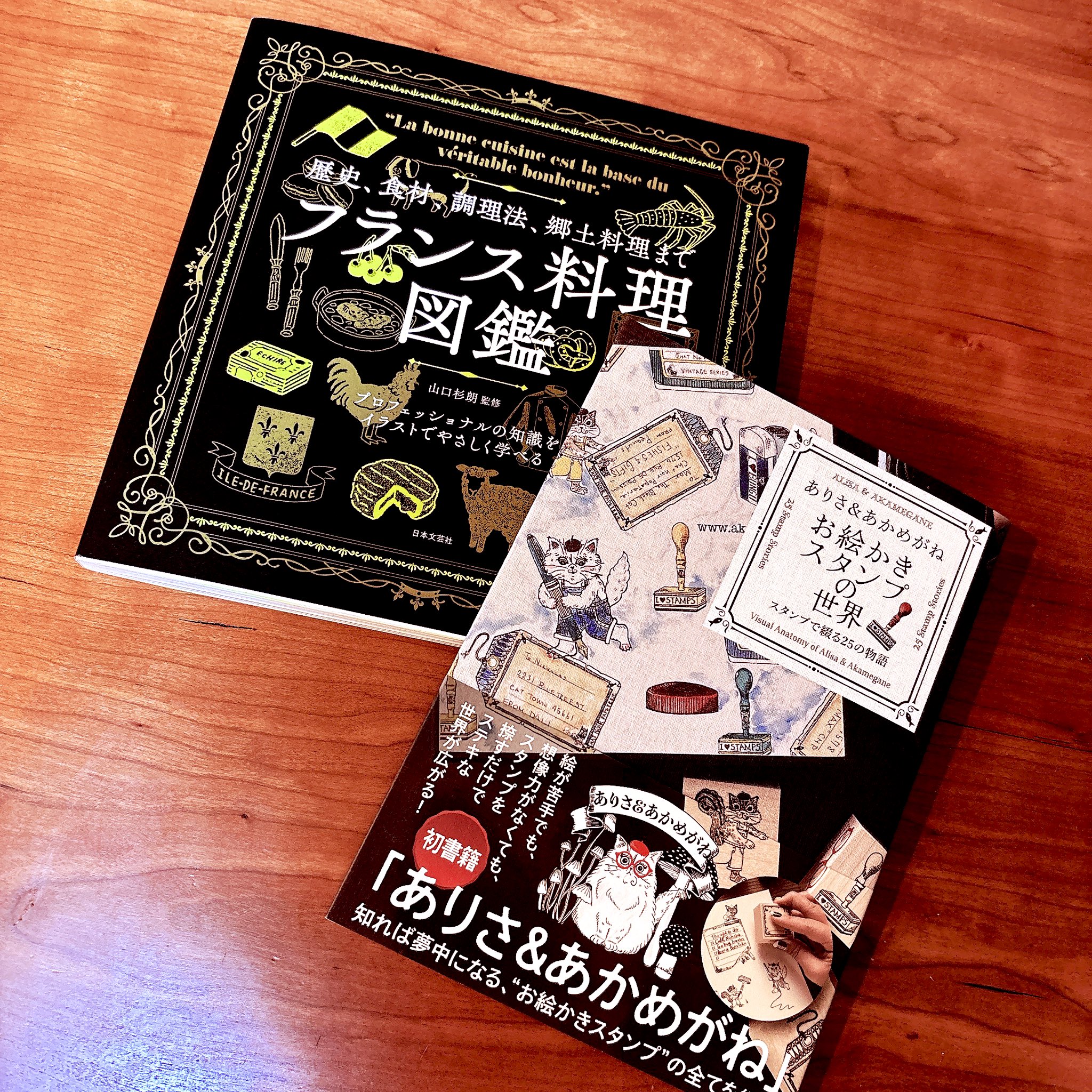 Amazon.co.jp: ありさ＆あかめがね お絵かきスタンプの世界