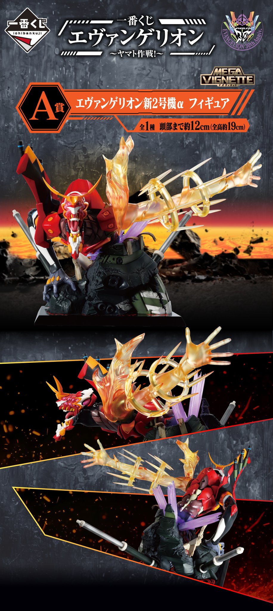 週末限定 羅本製所 Copiapoa Daruma Monster ロビン Ichiban Kuji Crazy Raccoon Daruma is God Figure for Sale