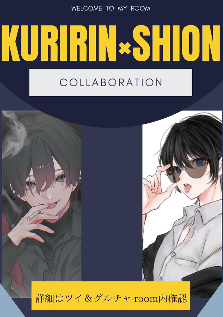 ❯❯❯ ꒰ঌ 🌰くりしおん🤷‍♂️ Room ໒꒱

🗓｜3月1日(土)«4連戦»
         25:00~26:30
         
🧑‍🧑‍🧒‍🧒｜SQ(性別縛り🍐)

💸｜🥇1000マネ

✅｜下記 FR «全»
          ➥<a href="/krrrrnnnn/">くりりん🌰【Иovy代表】</a> + <a href="/sionsion91/">しおん🤷‍♂️【Иovy】</a>

📥｜チーム名/荒野名+ ID / 追加ID
 
みんなで夜更かししましょう！
#SQ