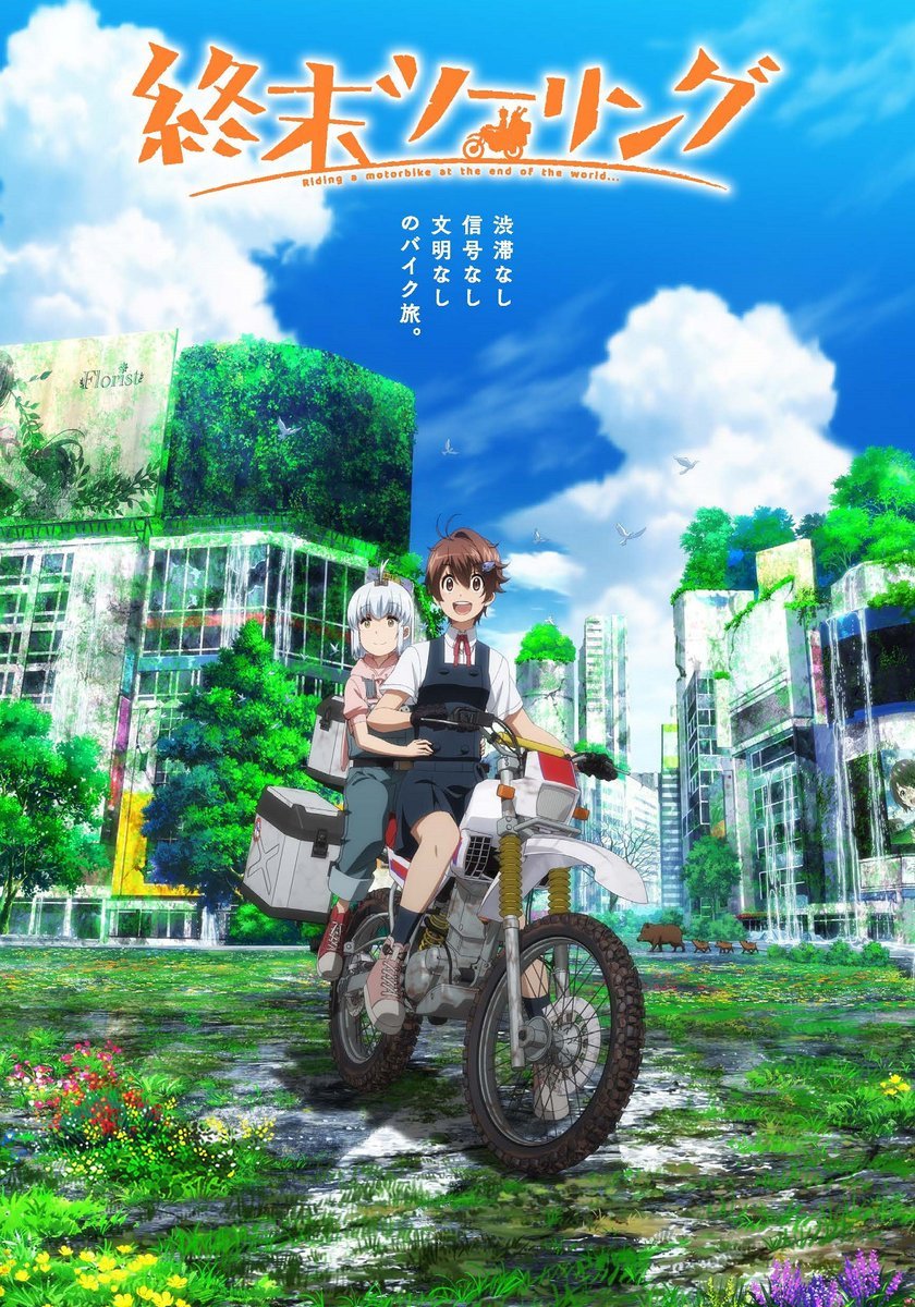 Anime Touring after apocalypse

The anime I'm most looking forward to with a post-apocalypse theme, this anime reminds me of Girls Last Tour 
#AnimeJapan 
#apocalypse