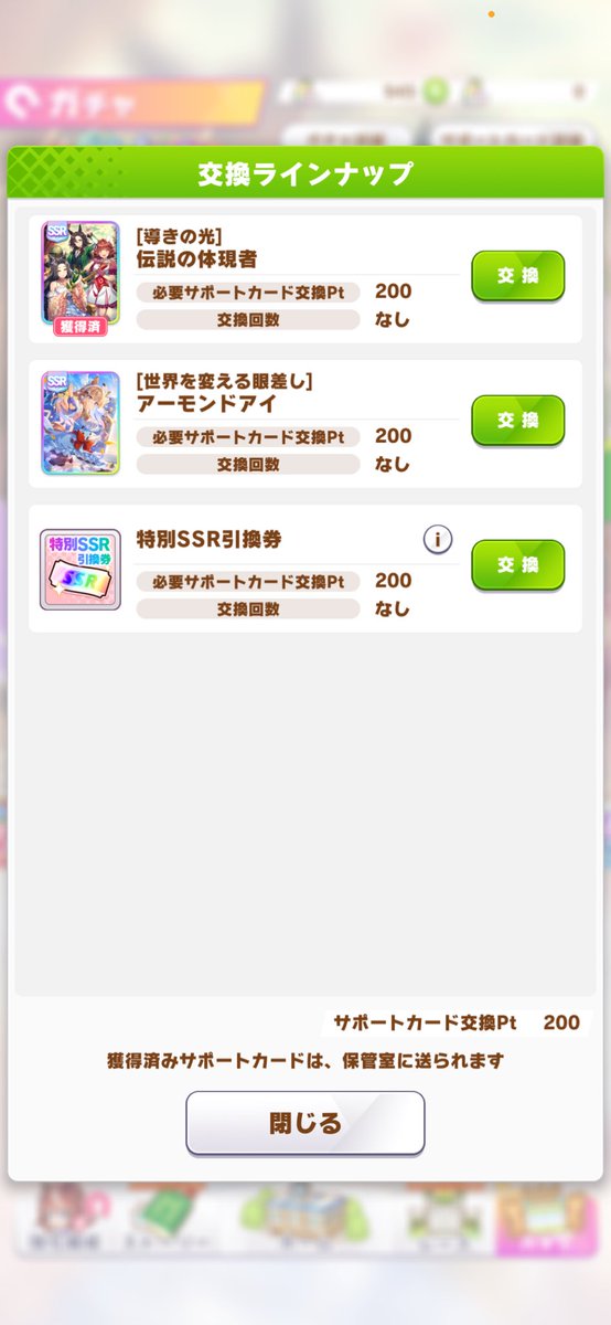？