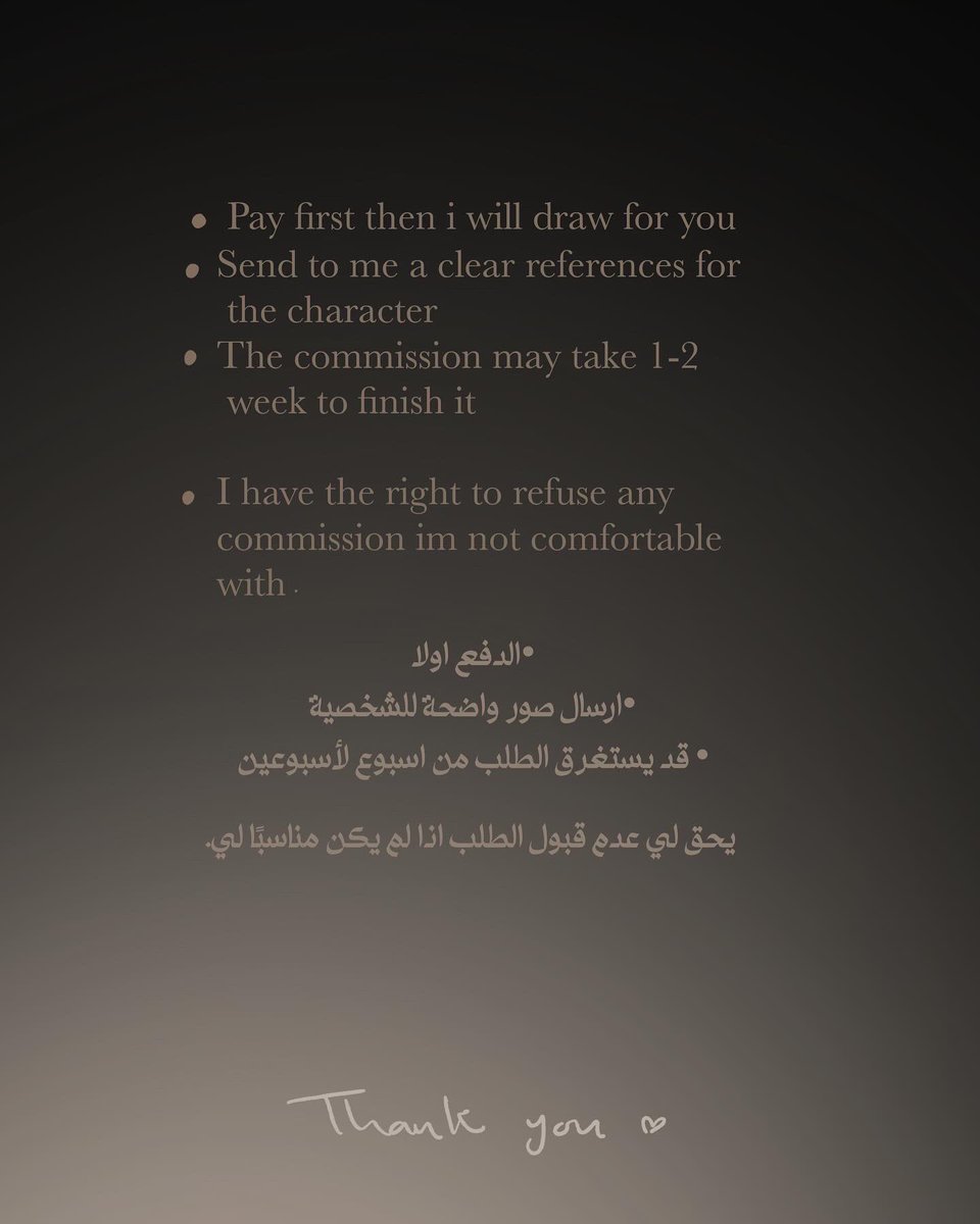 jeweldraw_'s tweet image. طلبات الرسم متاحة
تواصل معي للطلب ، واذا في اي استفسار بجاوب عليه
وشكرًا 🤍
#Commission