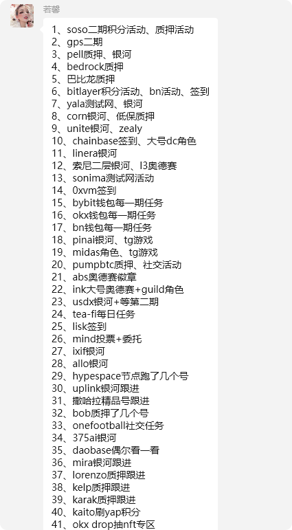 Cryptowushi's tweet image. 做完这一些我是不是可以从黑奴转变成黄金矿工？

太想上岸了！