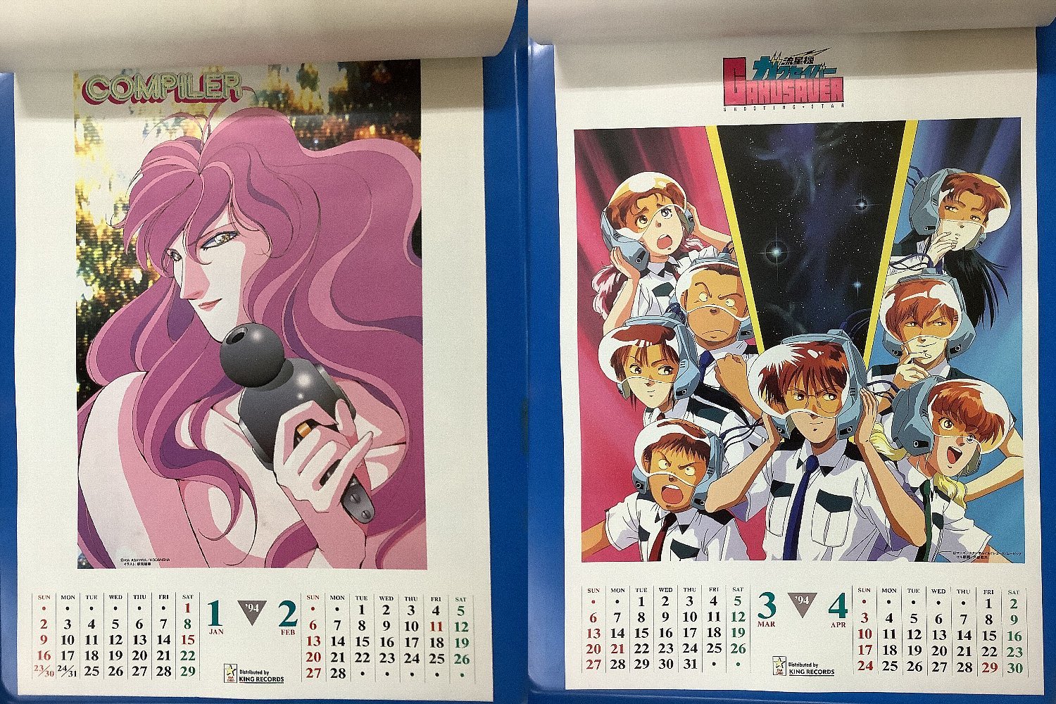 西城秀樹 カレンダー1994 西城秀樹 カレンダー1994 西城秀樹