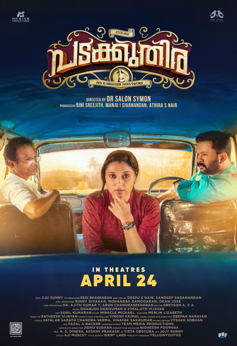 regibha's tweet photo. My film will be released on 24th April at Theater. https://t.co/fqqAoX4TlE
