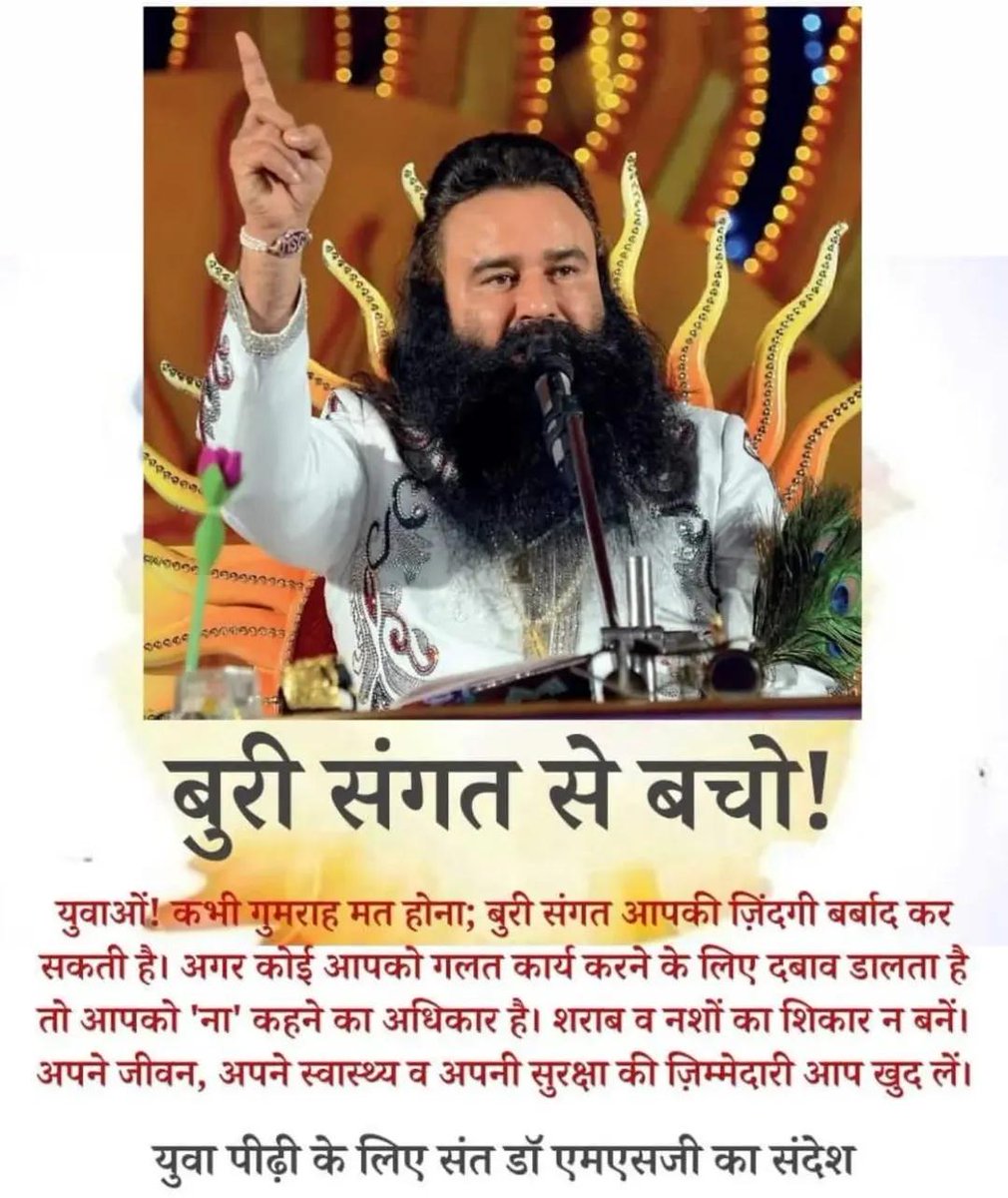 NehaBindal10's tweet photo. संत डॉ गुरमीत राम रहीम सिंह जी इन्सां लाखों युवाओं के आध्यात्मिक मार्गदर्शक हैं और उन्हें चरित्रवान जीवन का अनुसरण करने के लिए प्रोत्साहित करते हैं।
#EmpoweringYouth #EmpowerYouth #Youth
#TipsForYouthByMSG
#YouthEmpowerment
#FutureOfTheNation #StrongGeneration
#DEPTH #SAFE https://t.co/1JpCng1sVE