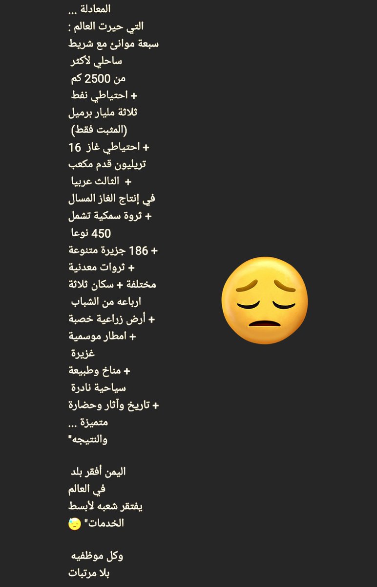 طاقة إيجابية 🤹‍♂️ (@samo_zin7) on Twitter photo 