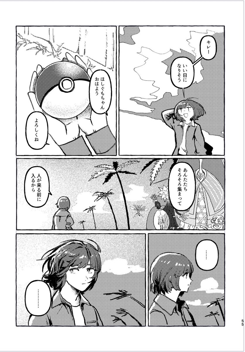 サンプル2 