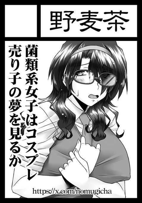夏コミ申し込み完了。仮カットも差し替えOK_φ(・_・
新刊はこんな感じなる予定。 