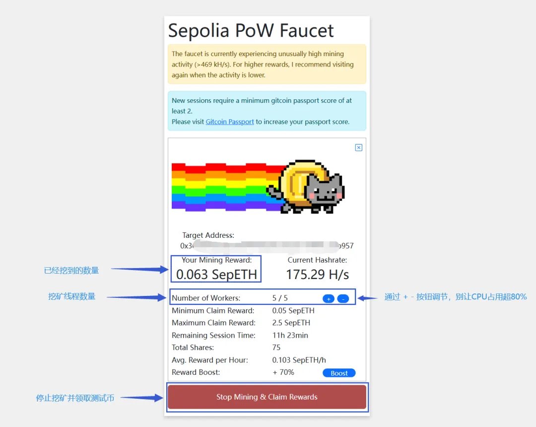 一文解决Monad领水难题，Monad新姿势，用Sepolia ETH水龙头跨链兑换MON》 核心思路就是利用Sepolia  测试网的水比较好领取的特点，将其跨链到