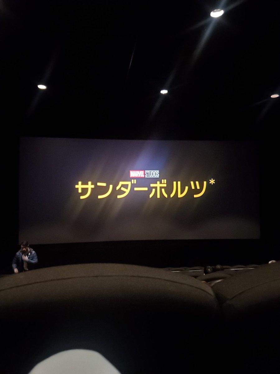 May_inWinter's tweet photo. Went to watch Captain America BNW, I didn't know the script writers decided to pitch Japan so heavily in it.

Watching this movie with this plot detail in Tokyo makes me giggle. Imagine a PM taking that stance.

But yay Thunderbolts trailer! Yay SamBucky hug! Loooove all of it! https://t.co/VNGaRyvSSg