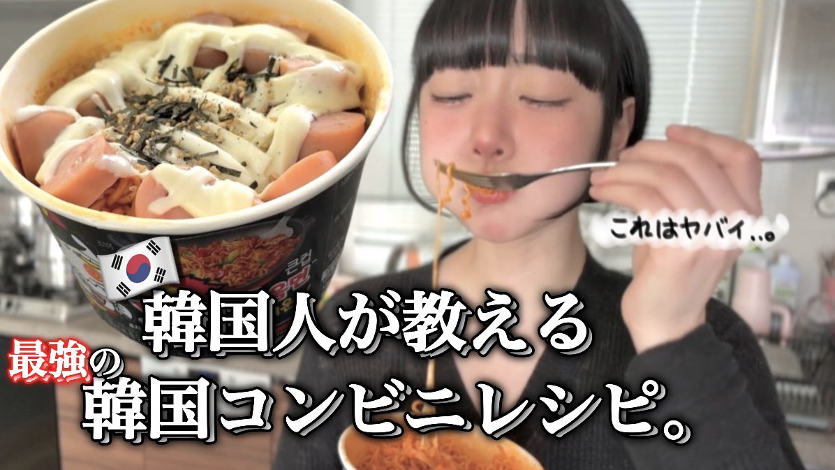 🌸心愛/ココア🌸 (@KokoA_0329) / Posts / X