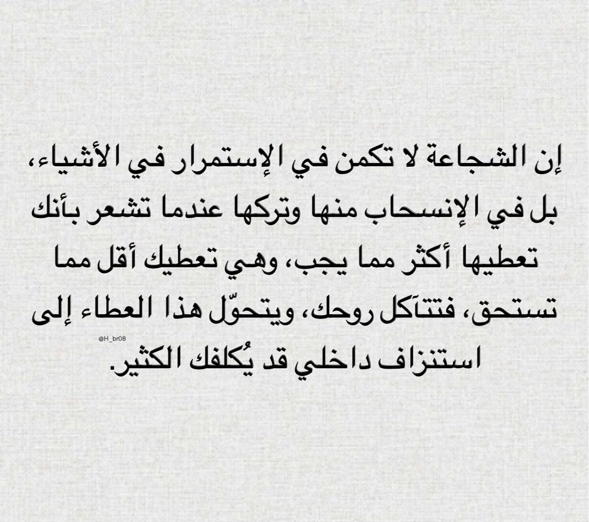 H_br08's tweet image. 