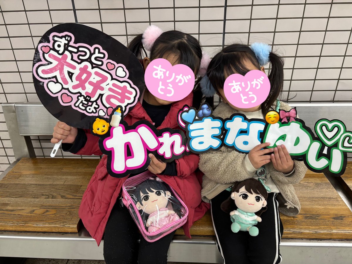 すずゆず姉妹🩷🩵💚 (@zuuuuuuha) / Posts / X