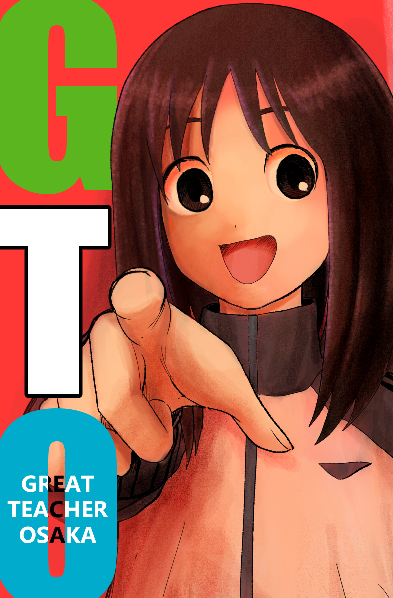 Return of the goat - Ayumu Kasuga/Osaka