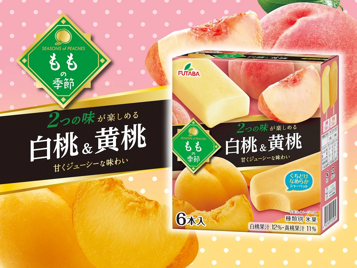 も もの 季節