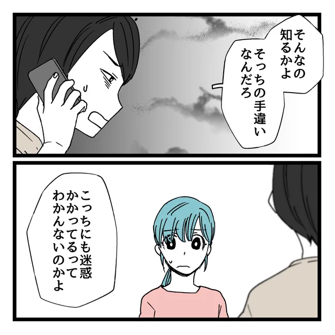 1/5 