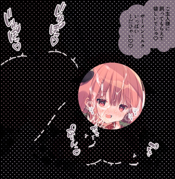 センシティブ判定チャレンジ39回目 