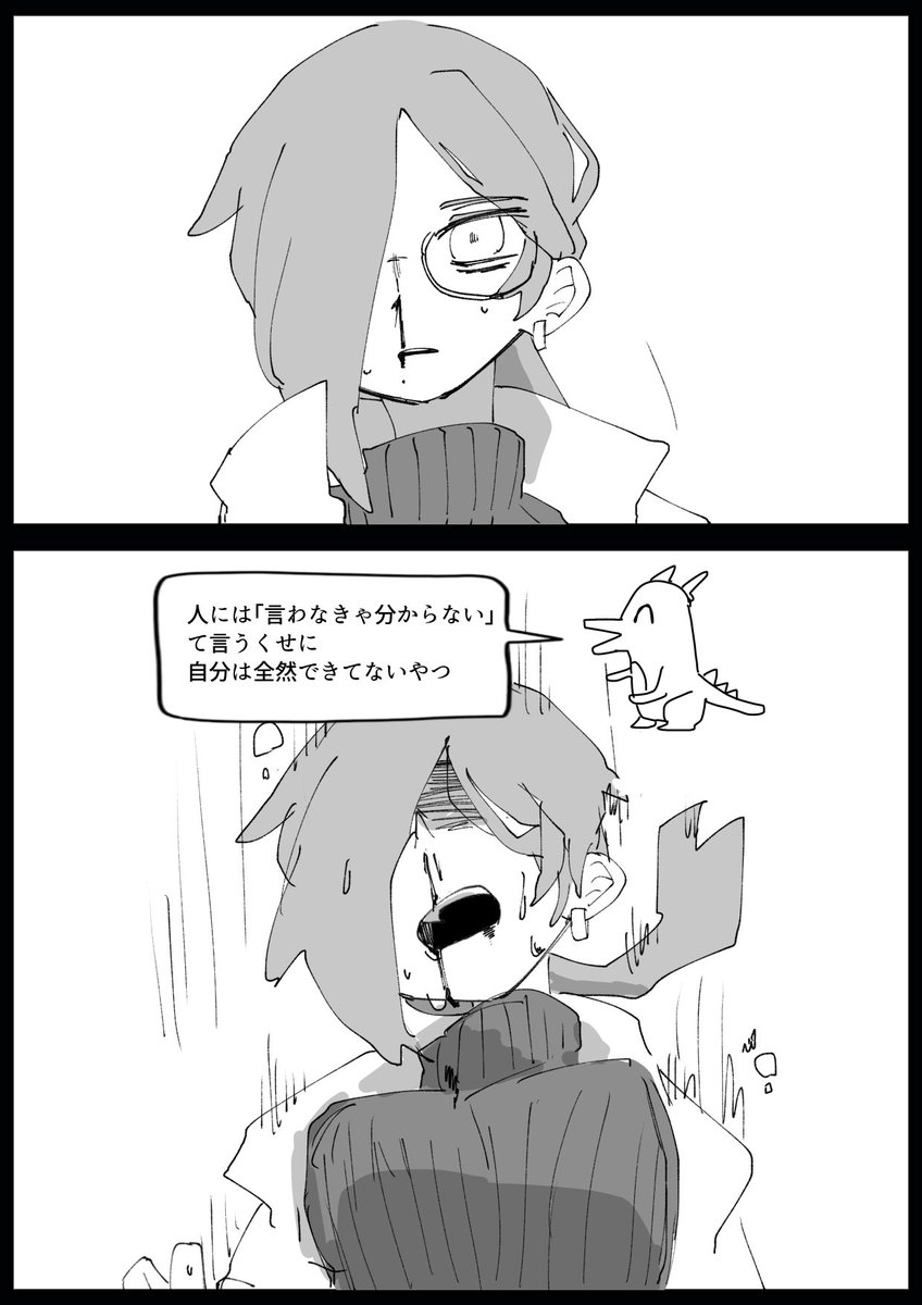 怪盗、良くて〜〜 