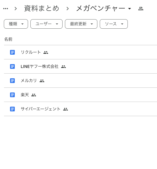 jinzai_shacho's tweet photo. 【メガベンチャーの対策はこれでOK】
⠀
大人気メガベンチャーの上位5社の「本選考対策＆企業分析」資料を3日間限定で特別配布いたします🔥
⠀
◆内容
ES〜最終面接までの選考情報、選考突破ポイント、事業内容、業務内容、求める人材など多数
⠀
◆企業ラインナップ
・リクルート
・LINEヤフー
・メルカリ
・楽天
・サイバーエージェント
⠀
◆配布期限： 2/28(金)
⠀
◆ 受け取り方法
①アカウントをフォロー
②このツイートをRT
③DMで【メガベンチャー】と送信
⠀
#就活  #メガベンチャー #26卒と繋がりたい