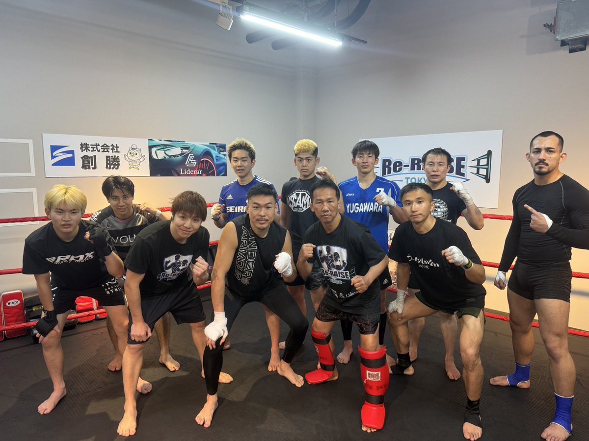 鈴木勇人チャンプが出稽古に来てくれた🔥
reraise-tokyo.jp