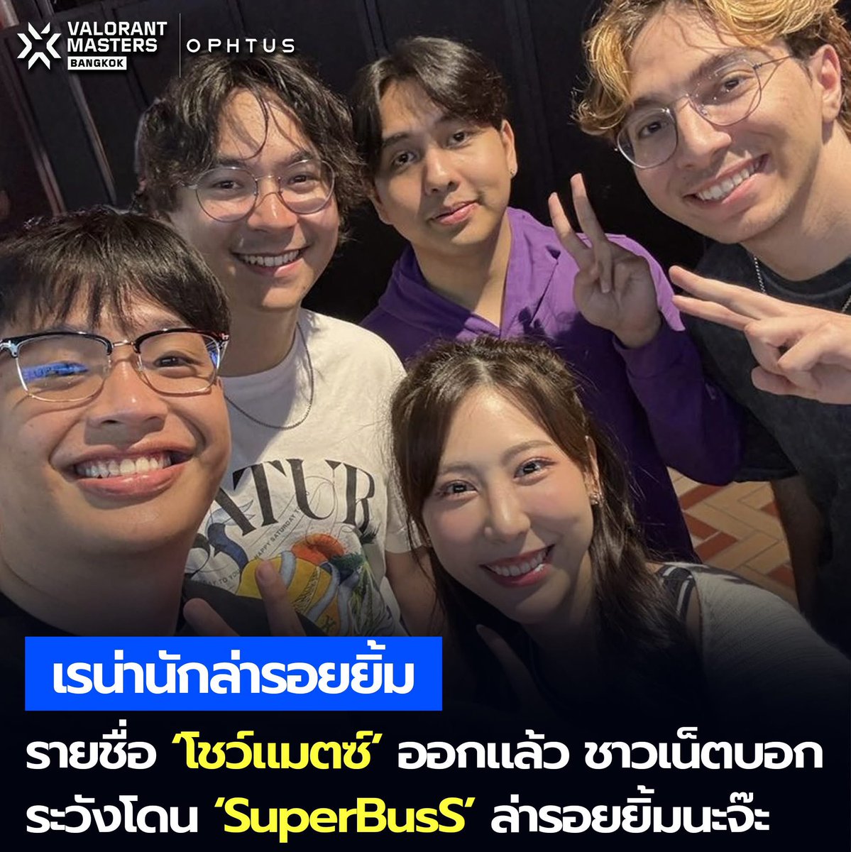 ทศบอย tweet media