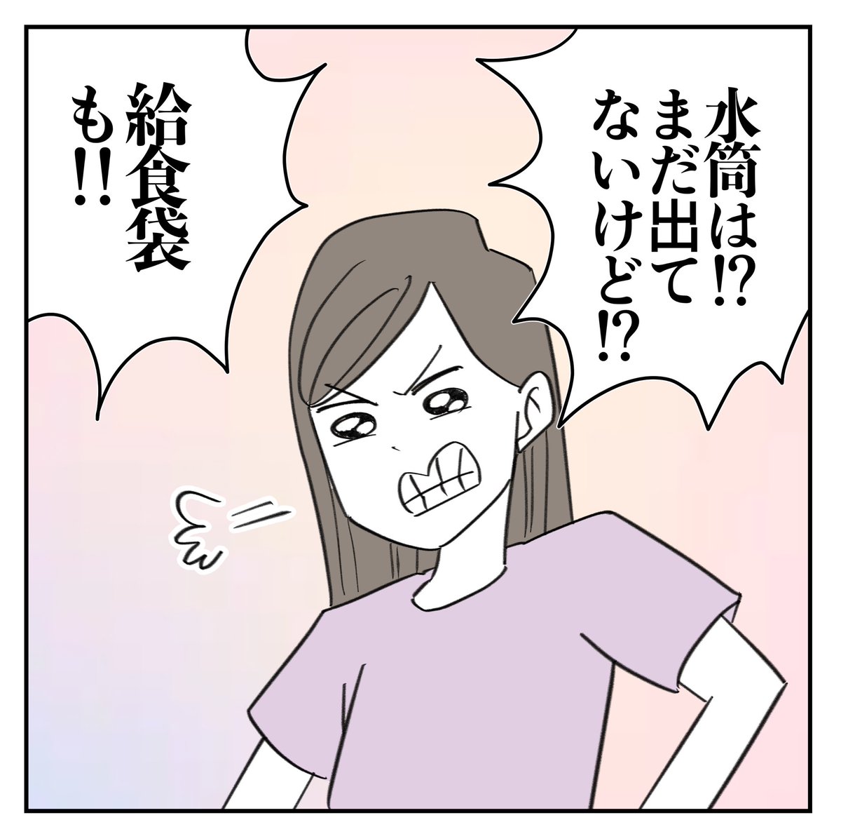 めんどくさがりの娘と共に成長していく話
1/5
#漫画が読めるハッシュタグ 
